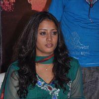 Hasini (Actress) - Vijayanagaram Movie Press Meet Stills | Picture 295945