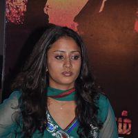 Hasini (Actress) - Vijayanagaram Movie Press Meet Stills | Picture 295949