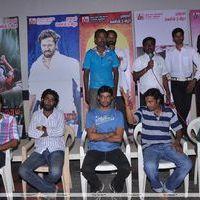 Vijayanagaram Movie Press Meet Stills | Picture 295954