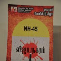 Vijayanagaram Movie Press Meet Stills | Picture 295959