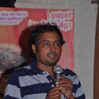 Vijayanagaram Movie Press Meet Stills | Picture 295961