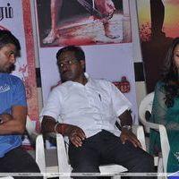 Vijayanagaram Movie Press Meet Stills | Picture 295963