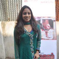 Hasini (Actress) - Vijayanagaram Movie Press Meet Stills | Picture 295966