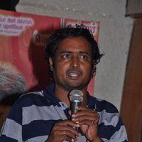 Vijayanagaram Movie Press Meet Stills