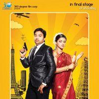 Sonna Puriyaadhu Movie Wallpapers