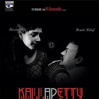 Kallapetty Movie Wallpapers | Picture 304093