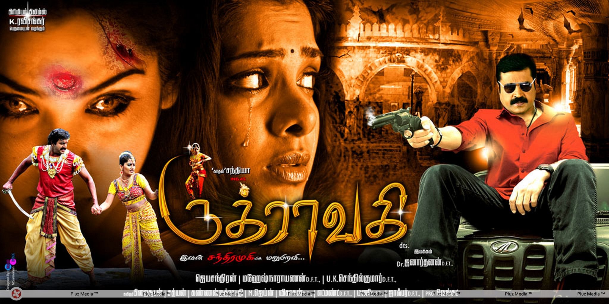 Ruthravathi Movie Wallpapers | Picture 303914