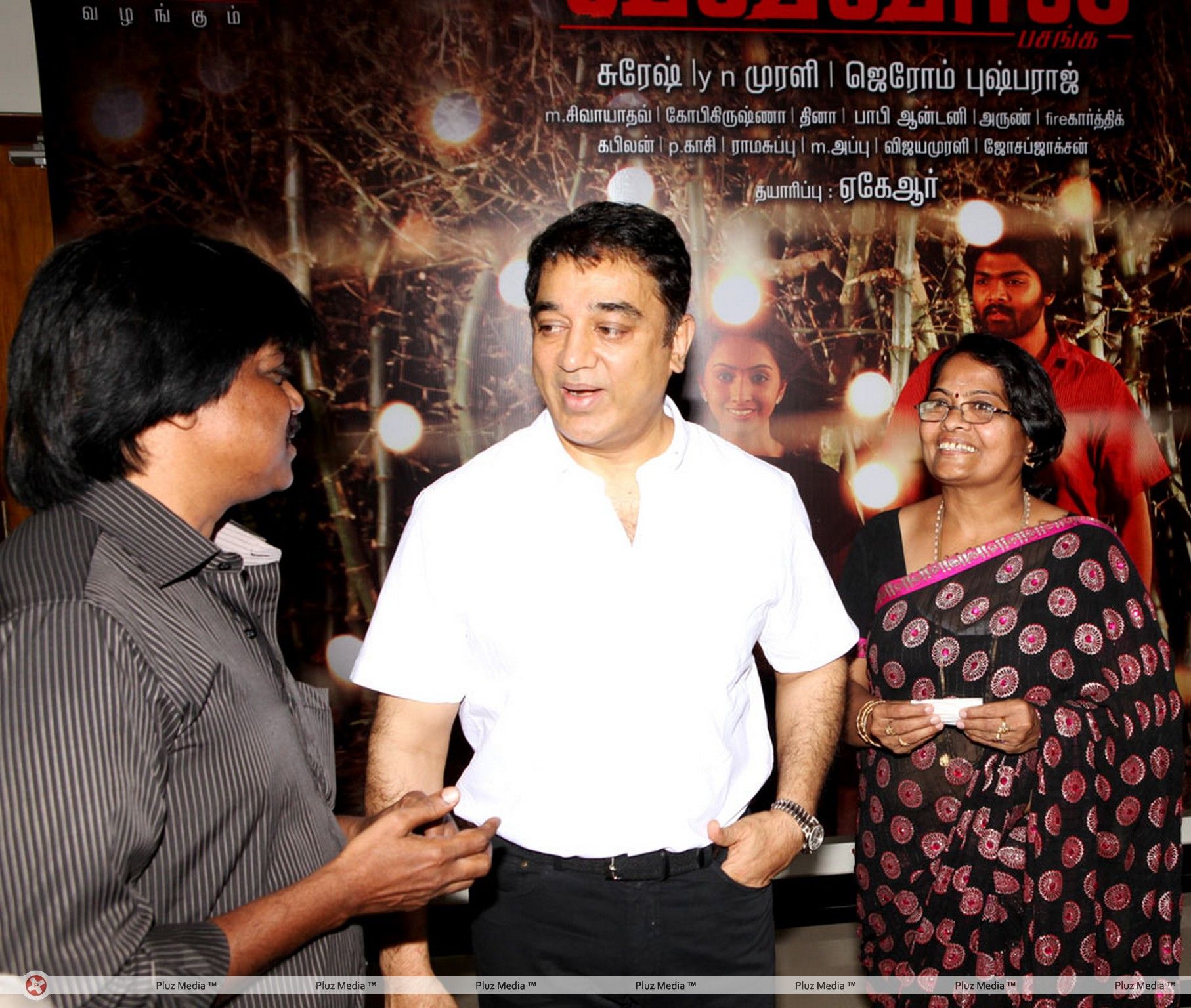 Vavwal Pasanga Movie Team Meets Kamal Haasan Stills | Picture 306438
