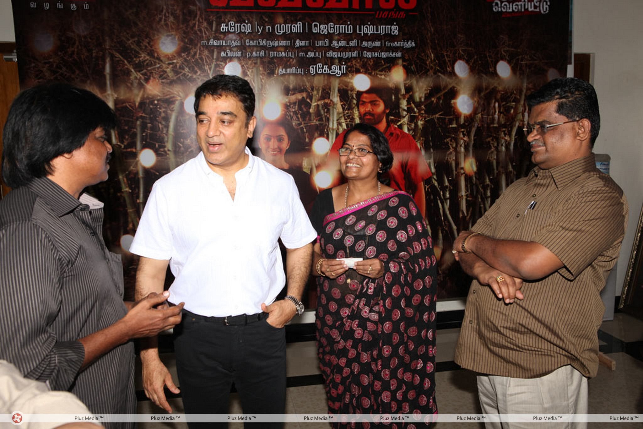 Vavwal Pasanga Movie Team Meets Kamal Haasan Stills | Picture 306456