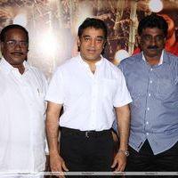 Vavwal Pasanga Movie Team Meets Kamal Haasan Stills | Picture 306449