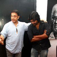 Vavwal Pasanga Movie Team Meets Kamal Haasan Stills | Picture 306457