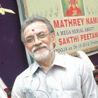 Shri Mathrey Nama Serial Launch Stills
