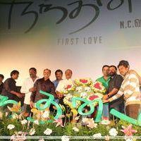 Nandanam Movie  Audio Launch Stills | Picture 308281