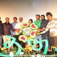 Nandanam Movie  Audio Launch Stills | Picture 308307