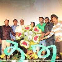 Nandanam Movie  Audio Launch Stills