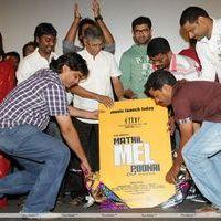 Mathil Mel Poonai  Movie Audio Launch Stills | Picture 268149