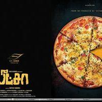 Pizza  Movie Audio Launch Invitation Wallpapers | Picture 268461