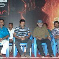 Yamuna Movie Press Meet  Stills | Picture 272025