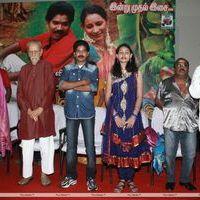 Maman Manasula  Movie Audio Launch Stills | Picture 273441