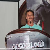 Thandavam Movie Press Meet Stills | Picture 273528