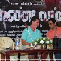 Thandavam Movie Press Meet Stills | Picture 273560