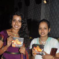 Maithili Movie Audio Launch Photos | Picture 278294