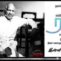 Ilayaraja Tour of North America Concert 2012 Posters | Picture 284794