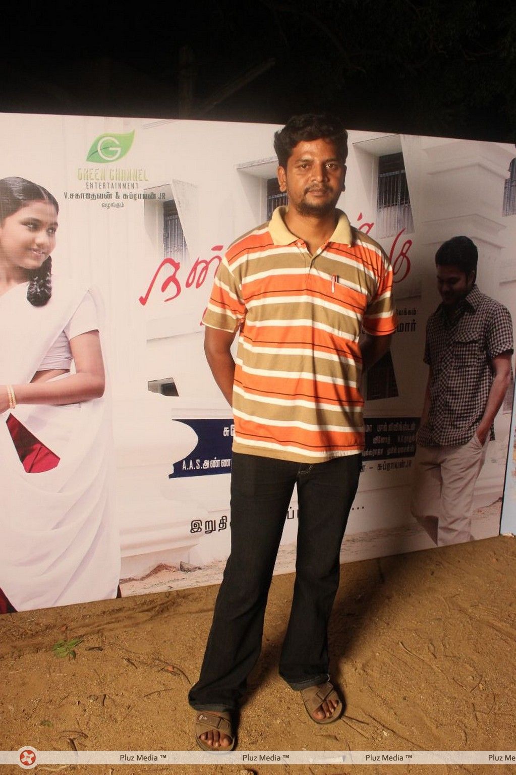 Nanbargal Kavanathirku Movie Shooting Spot Stills | Picture 286920