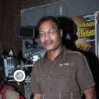 Nanbargal Kavanathirku Movie Shooting Spot Stills | Picture 286922