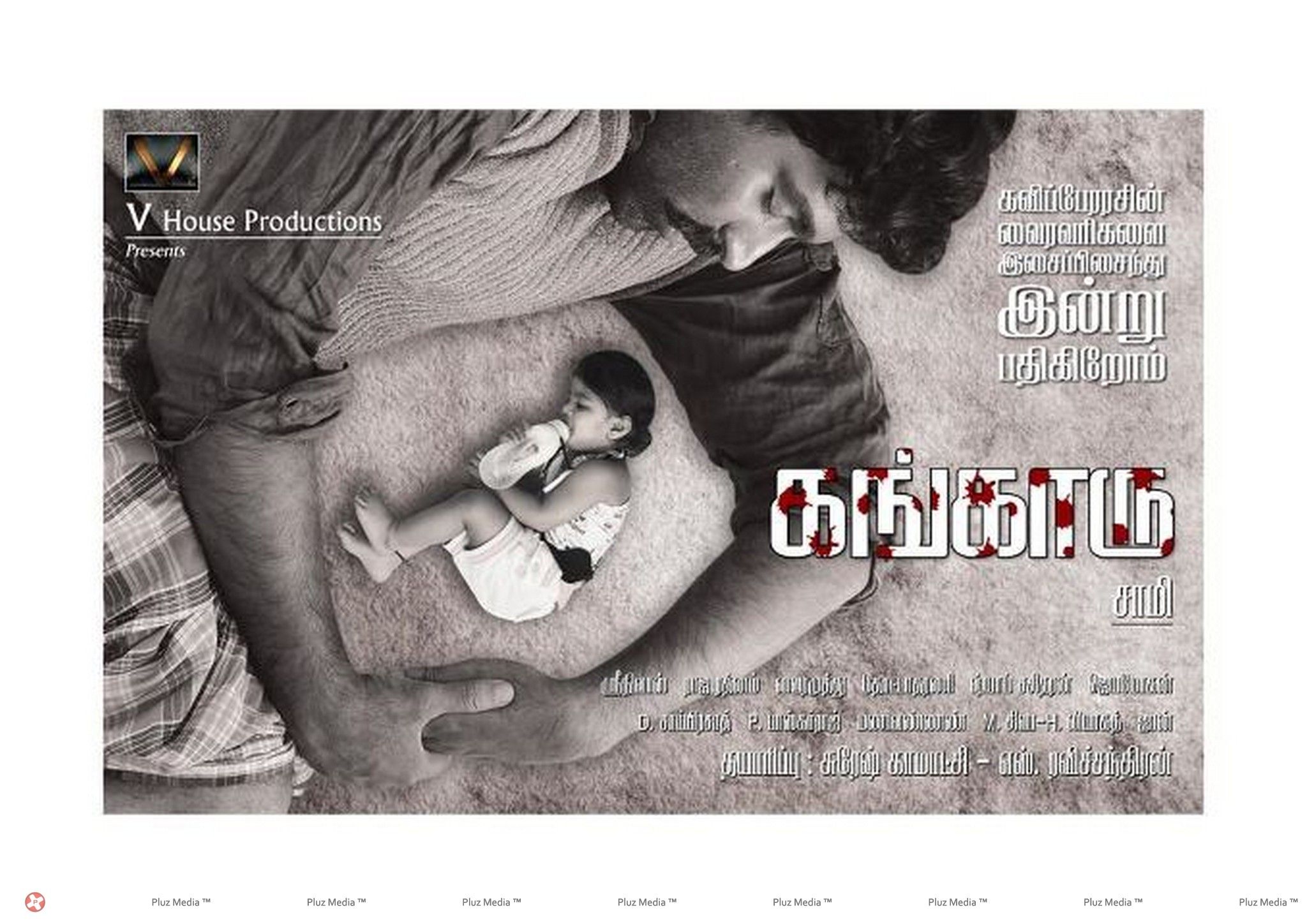Director Samy Kangaroo Movie First Look Posters | Picture 420734