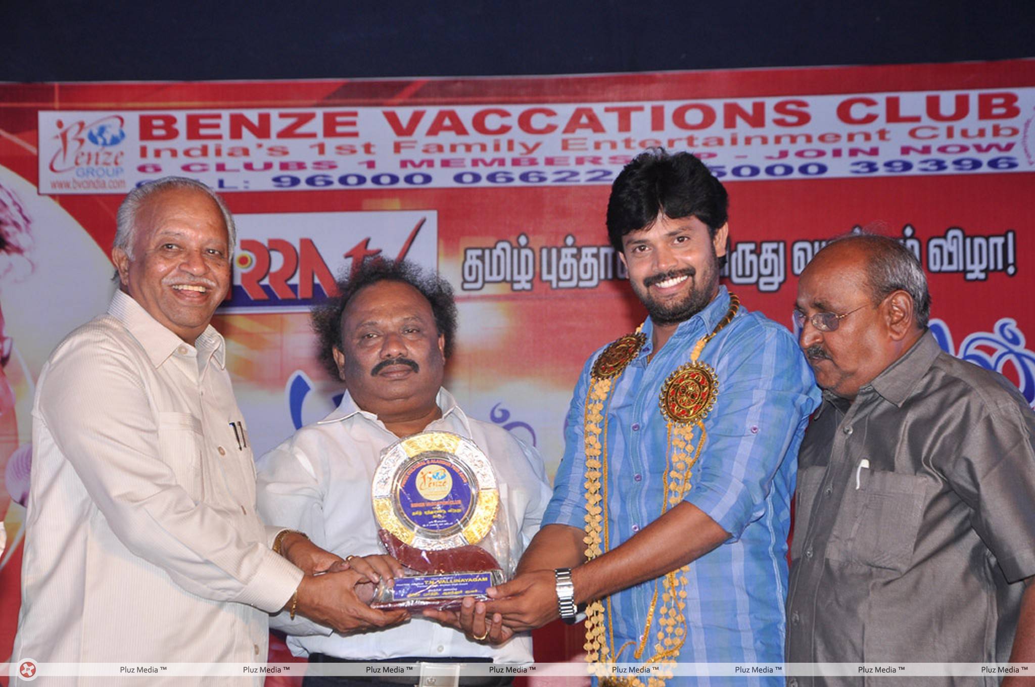 Benze Vaccations Club Awards 2013 Stills | Picture 427650