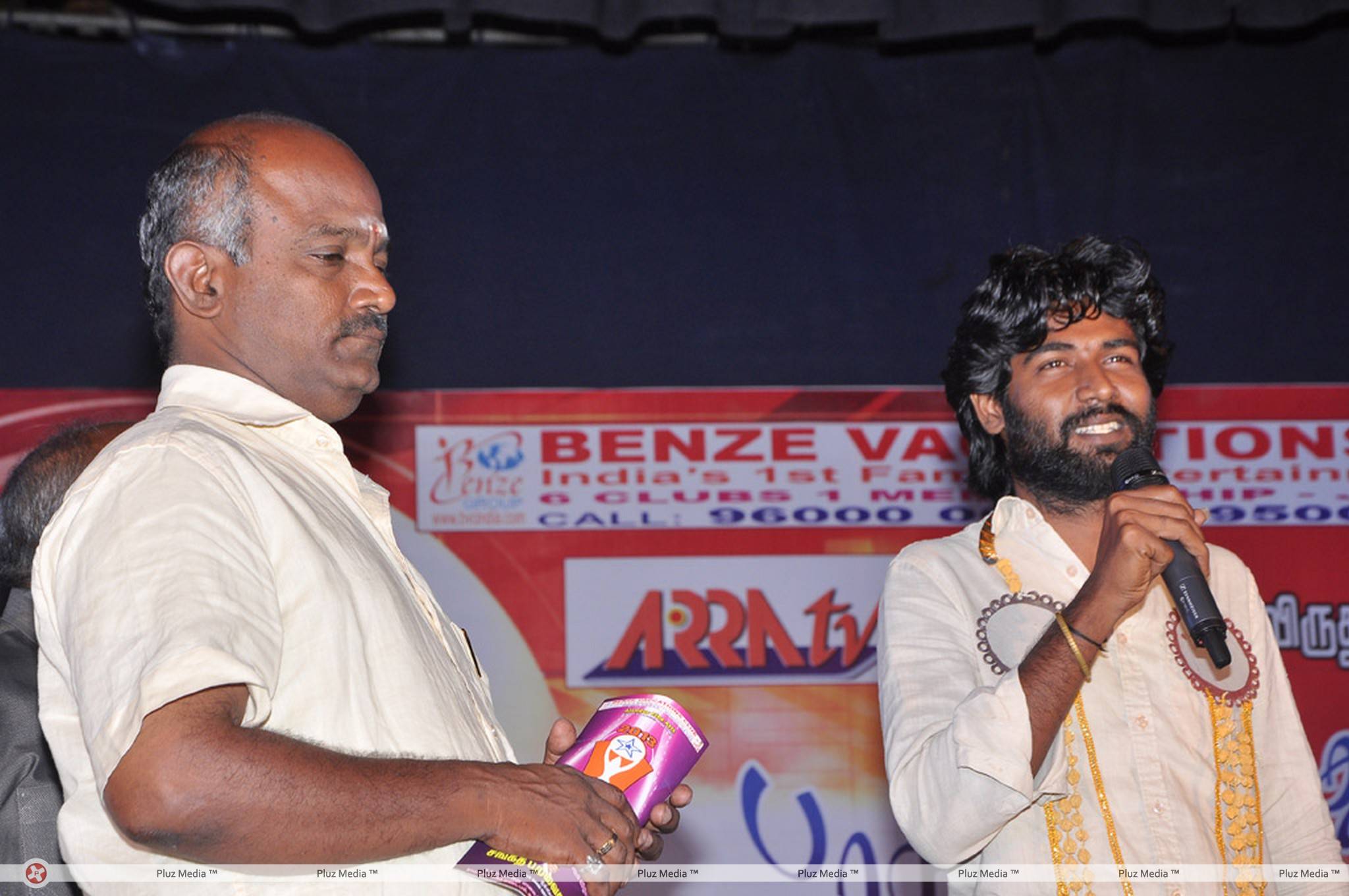 Benze Vaccations Club Awards 2013 Stills | Picture 427658