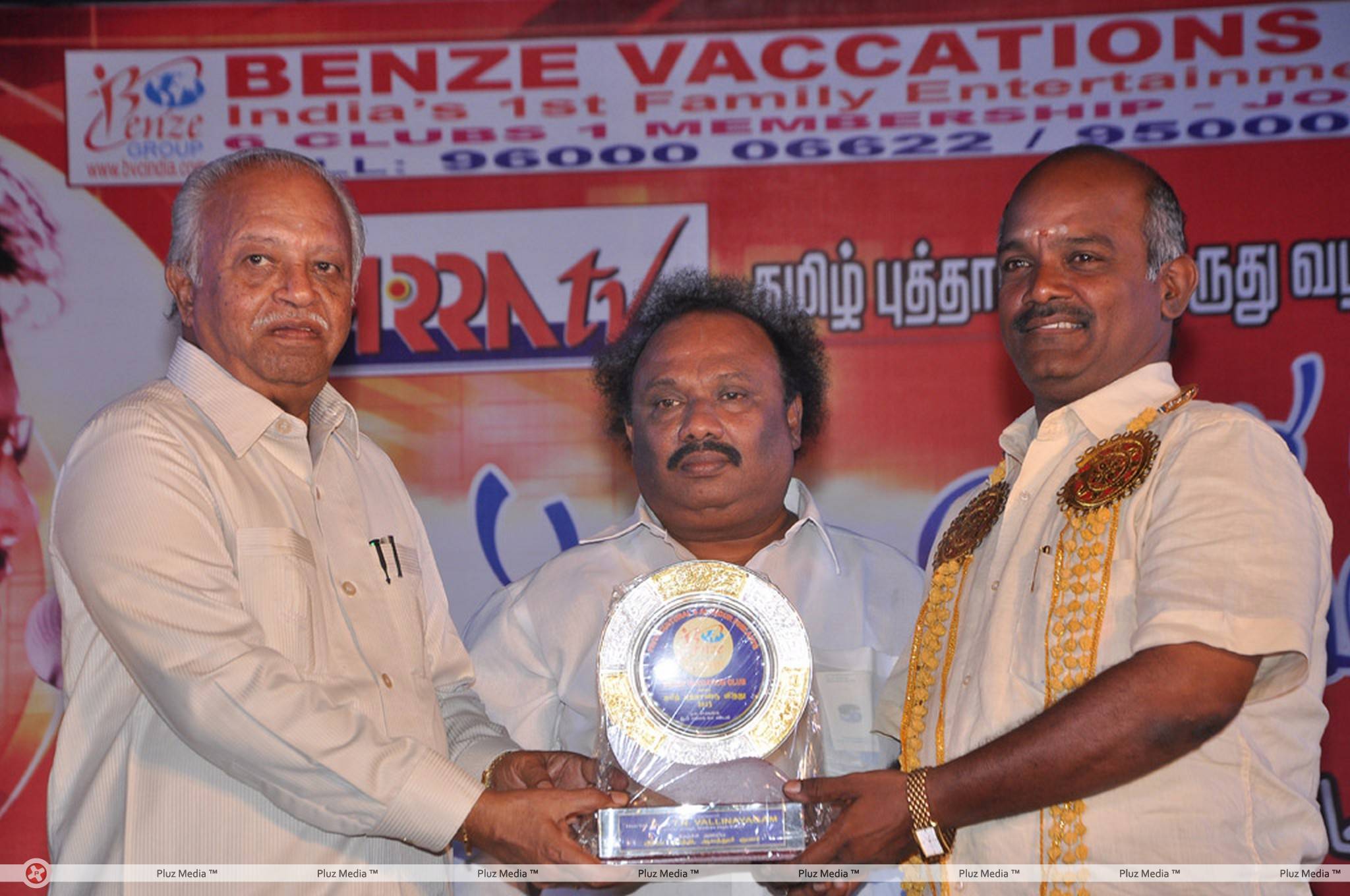 Benze Vaccations Club Awards 2013 Stills | Picture 427684