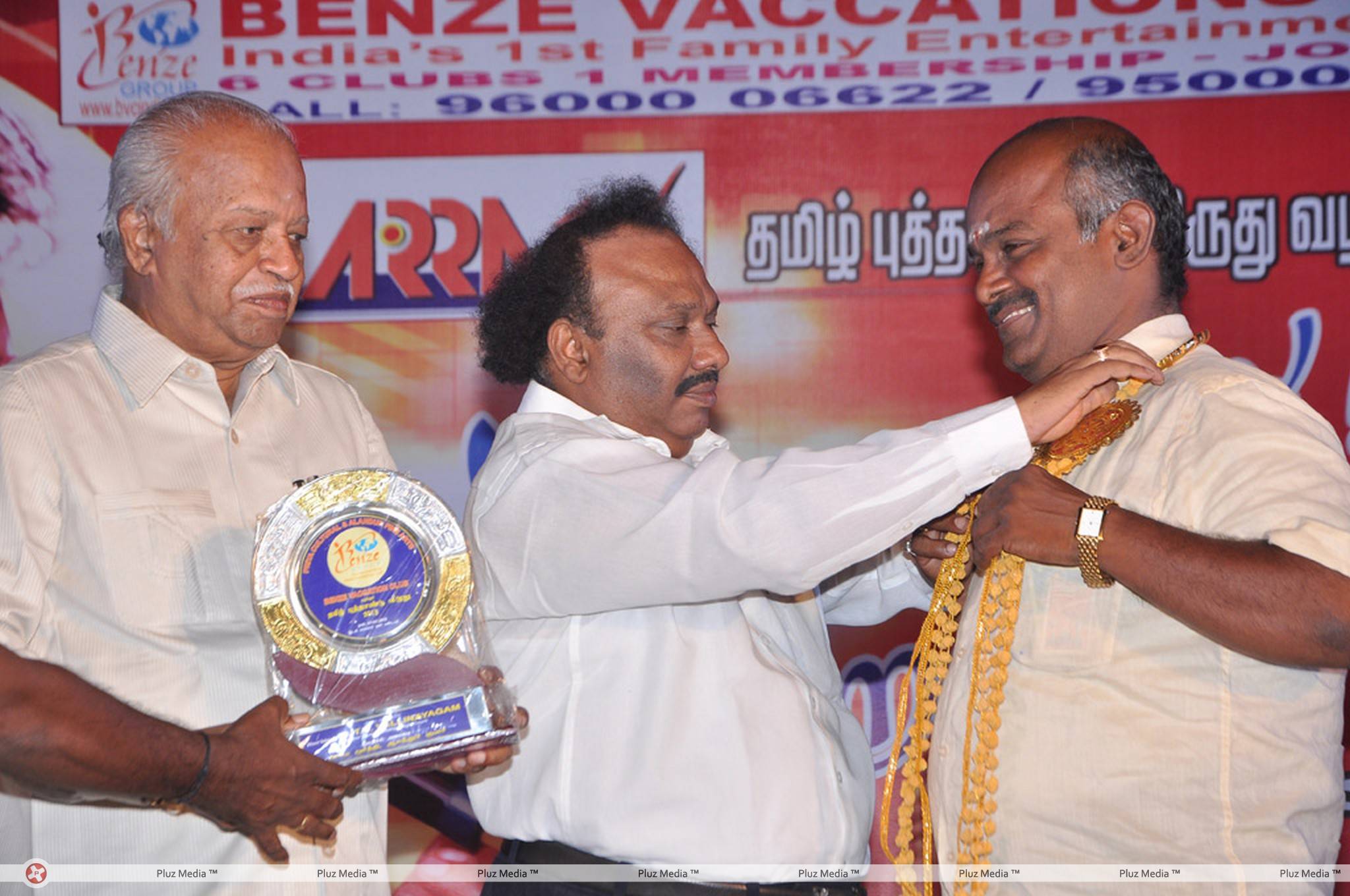 Benze Vaccations Club Awards 2013 Stills | Picture 427704