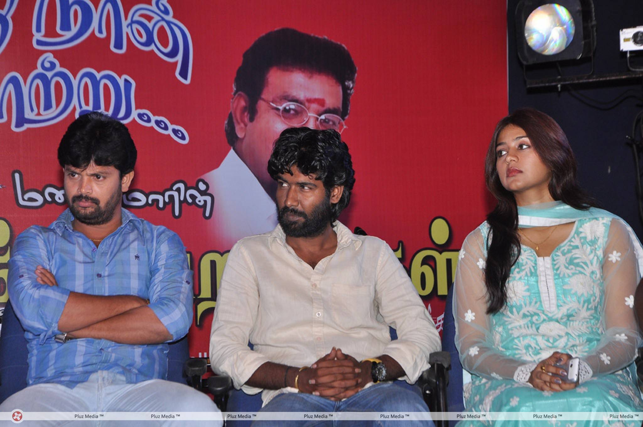 Benze Vaccations Club Awards 2013 Stills | Picture 427710
