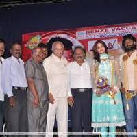 Benze Vaccations Club Awards 2013 Stills | Picture 427682