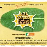Kalyana Samayal Sadham Movie Posters | Picture 430465