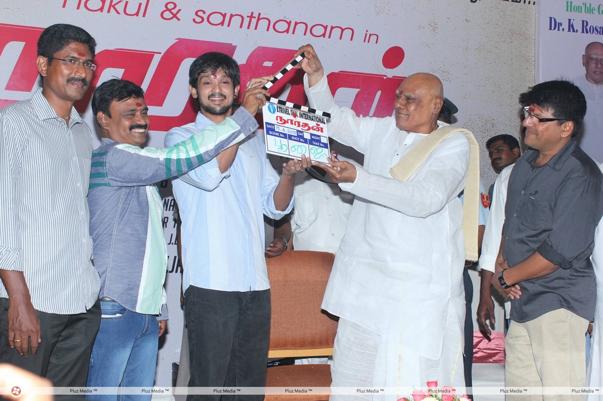 Narathan Movie Launch Stills | Picture 431309
