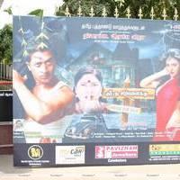 Veedu Virpanaikku Movie Launch Stills | Picture 431159