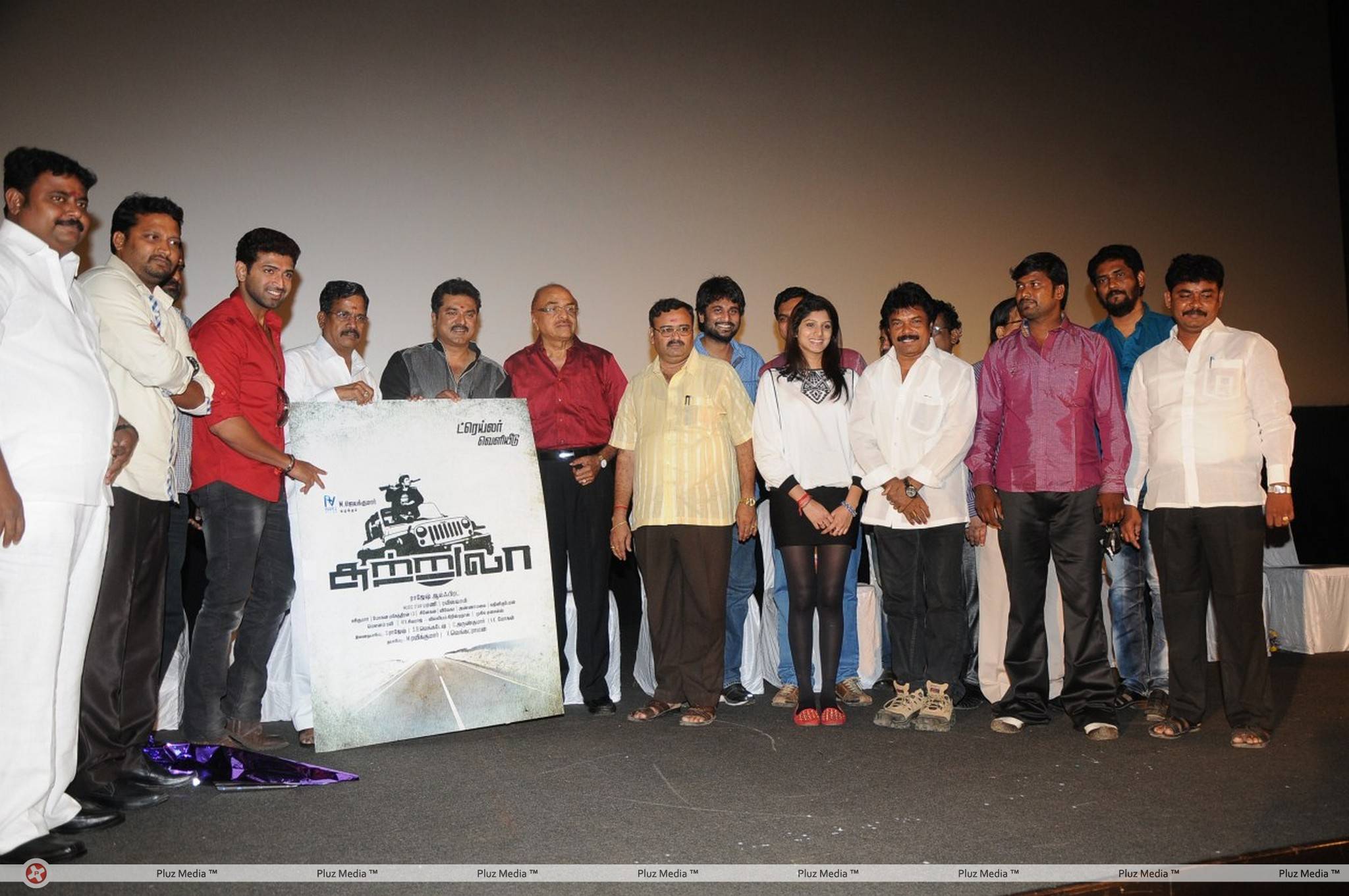 Sutrula Movie  Audio Launch Stills | Picture 432020