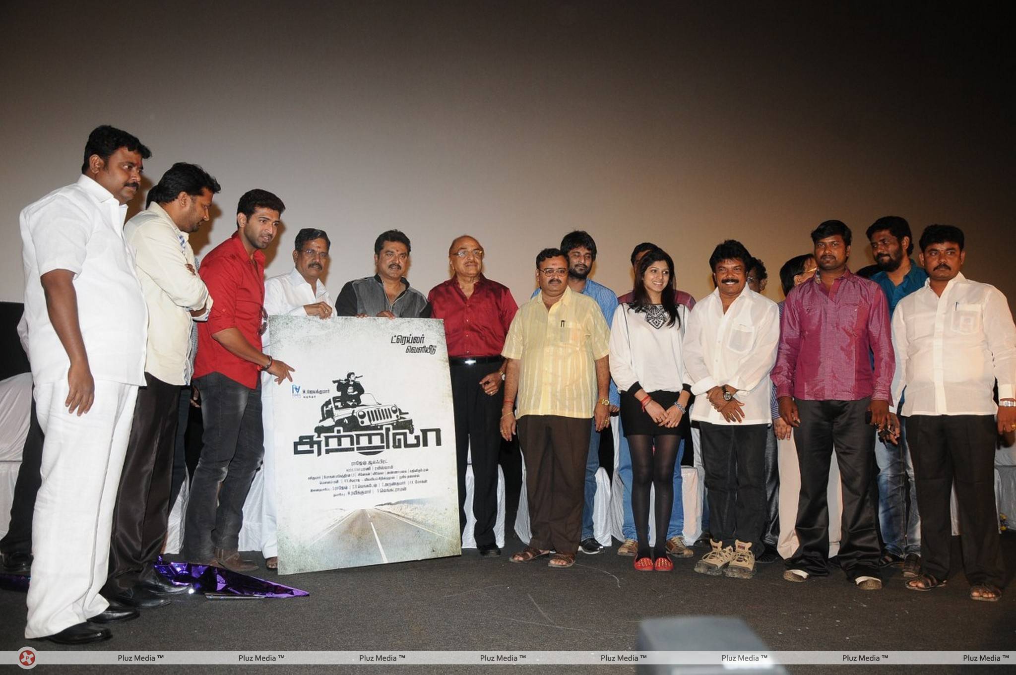 Sutrula Movie  Audio Launch Stills | Picture 432037