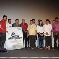Sutrula Movie  Audio Launch Stills | Picture 432027
