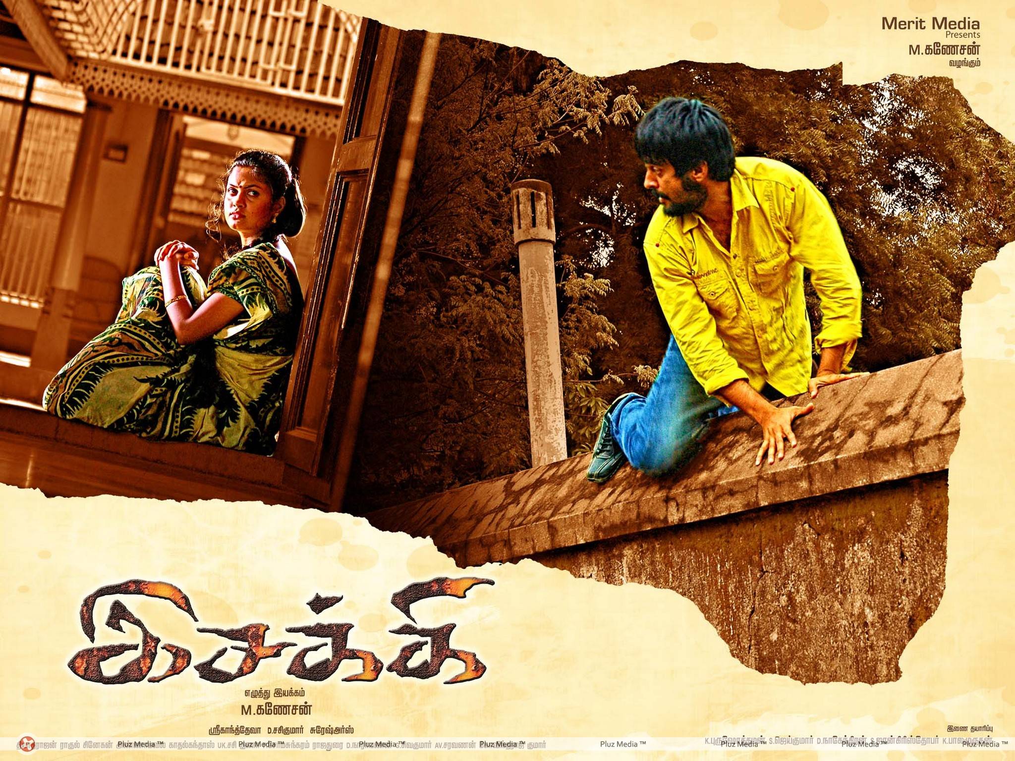 Isakki Movie Wallpapers | Picture 432601