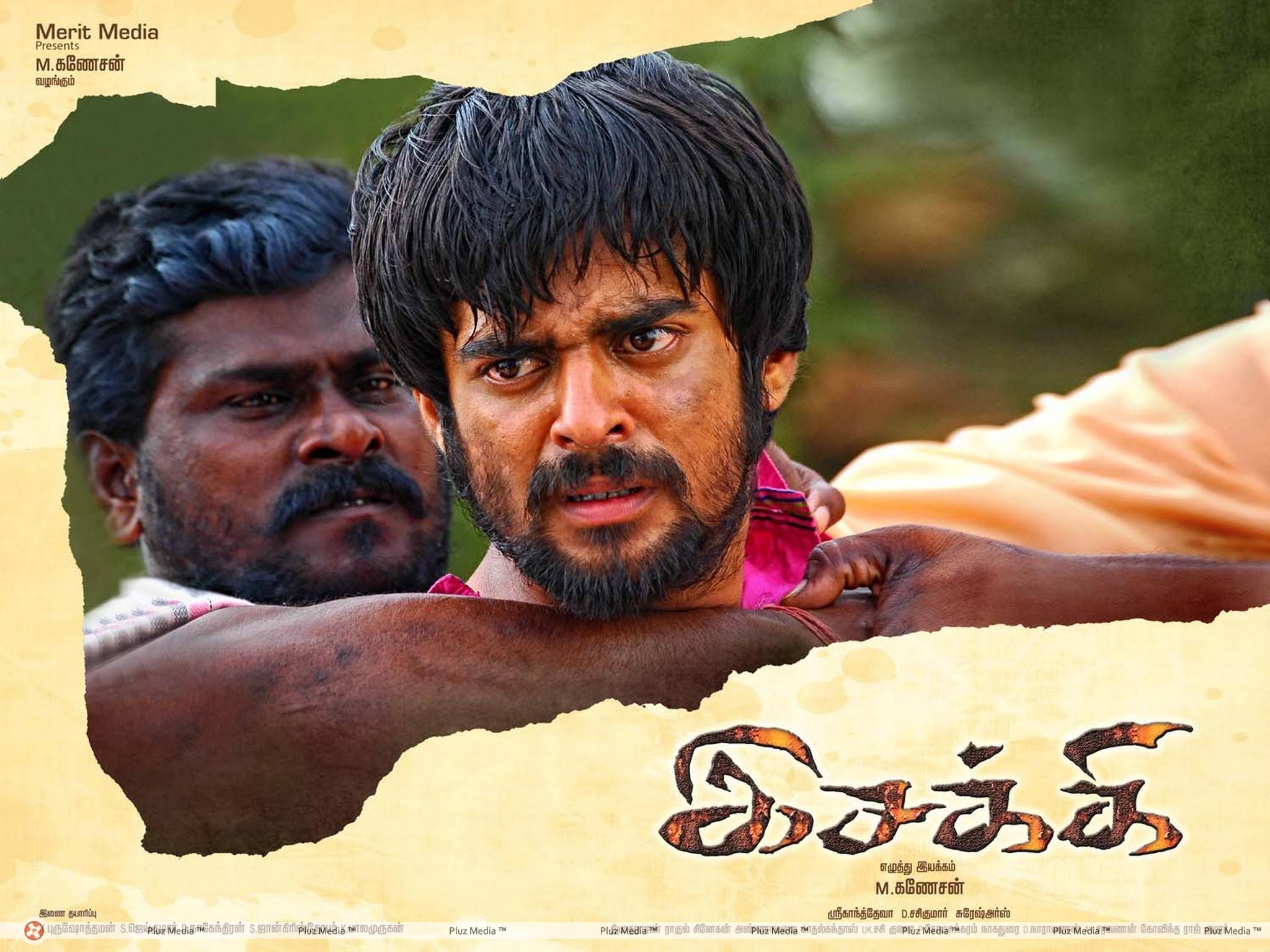 Isakki Movie Wallpapers | Picture 432603