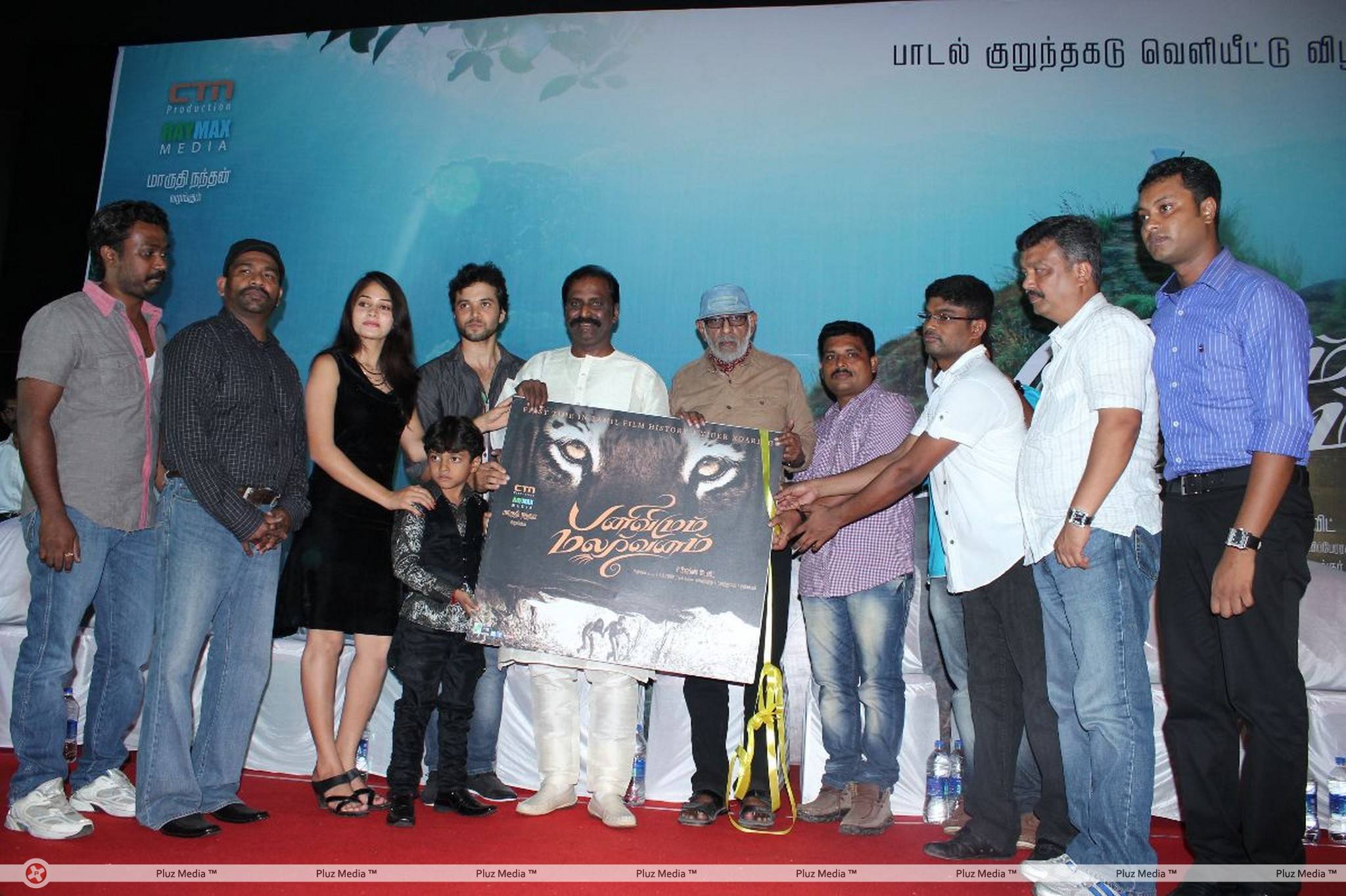 Pani Vizhum Malarvanam Movie Audio Launch Stills | Picture 444031