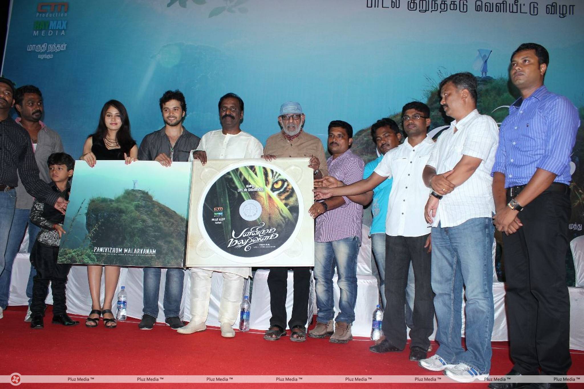 Pani Vizhum Malarvanam Movie Audio Launch Stills | Picture 444090