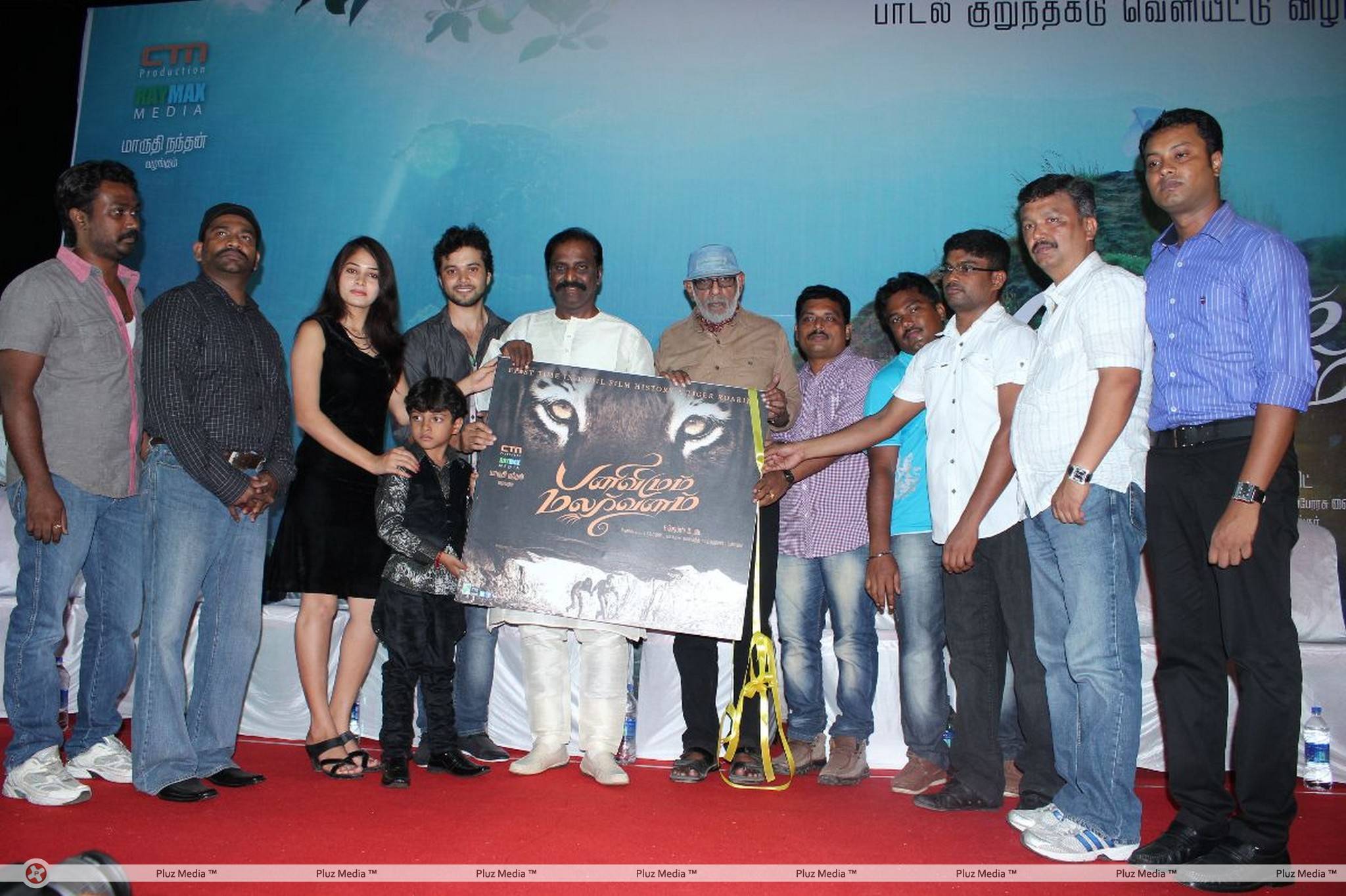 Pani Vizhum Malarvanam Movie Audio Launch Stills | Picture 444104