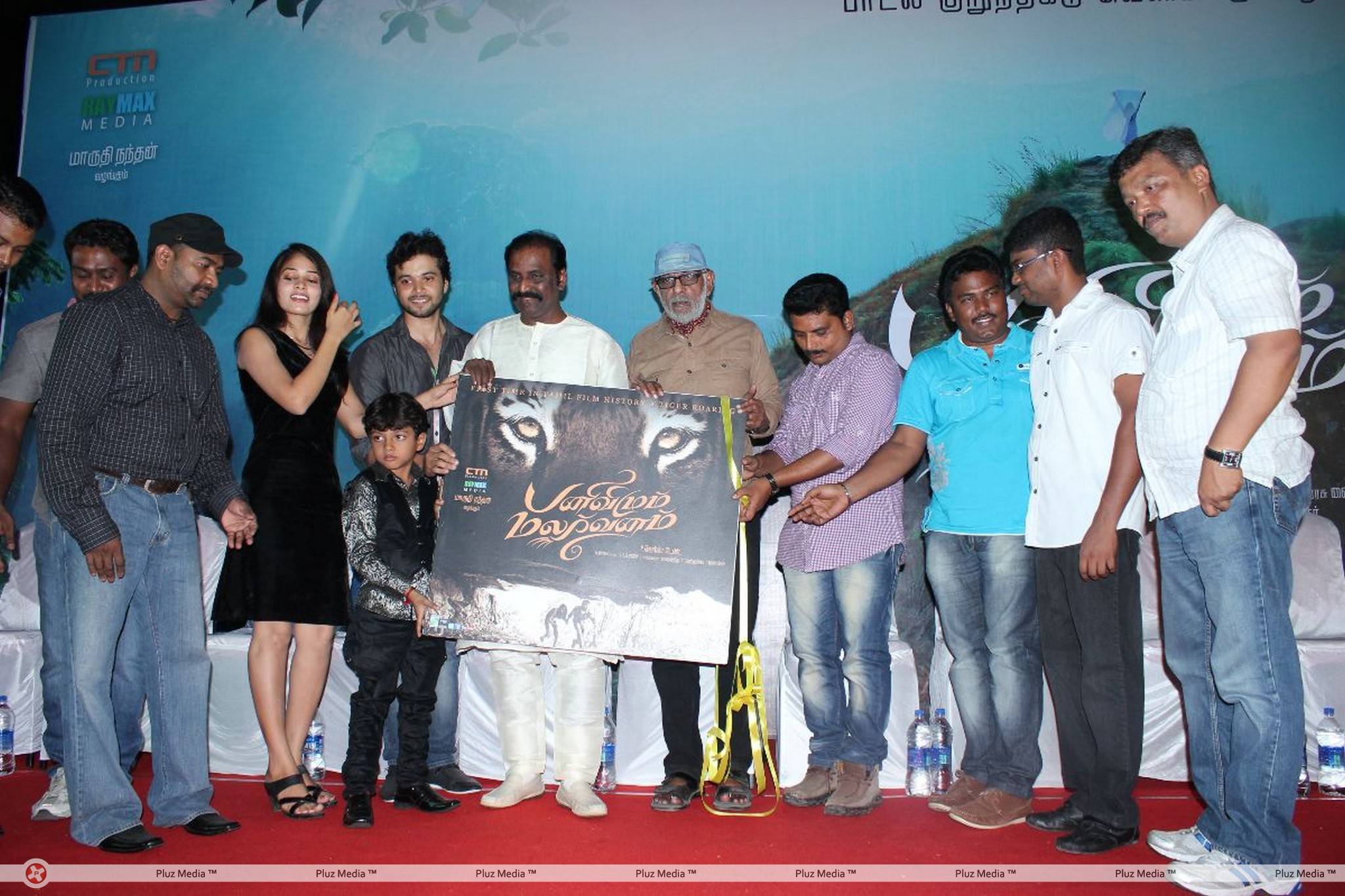 Pani Vizhum Malarvanam Movie Audio Launch Stills | Picture 444118