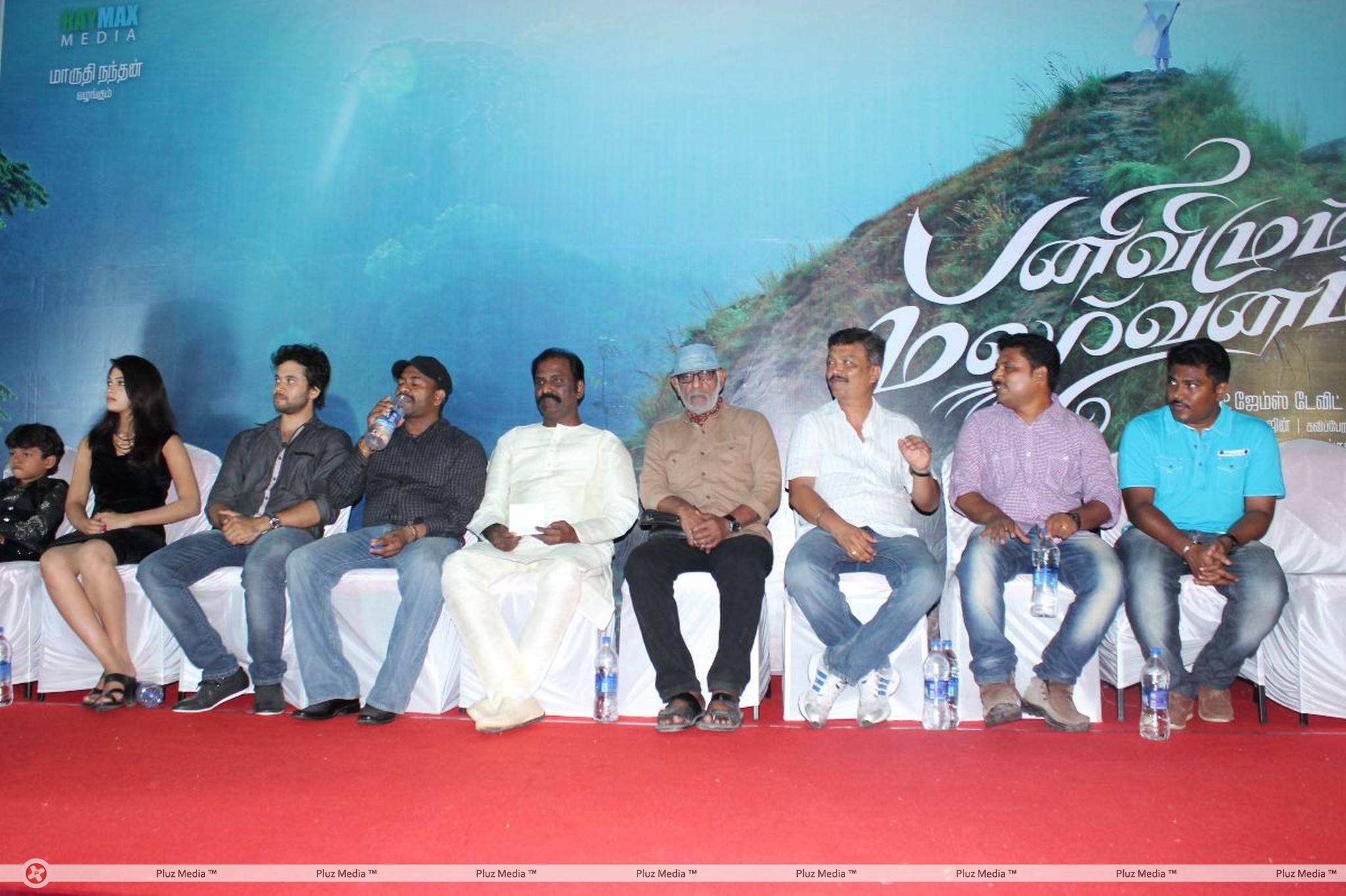 Pani Vizhum Malarvanam Movie Audio Launch Stills | Picture 444134