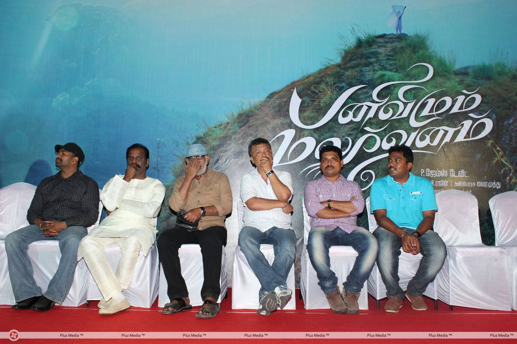 Pani Vizhum Malarvanam Movie Audio Launch Stills | Picture 444164